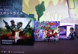 I have no idea about PSN as I am still waiting for my PS3 Its the TGS demo with some extra control options (click image to see the TGS preview).