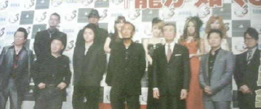 yakuza-3-cast Yakuza 3’s illustrious cast. Sorry about the poor quality, my camera is useless.