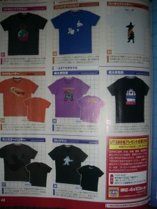Left to right, Top to bottom - Little Big Planet, Sonic, Virtua Fighter, Ridge Racer, Momotaro Densetsu, Momotaro Densetsu, Monster Hunter, Mega Man.
