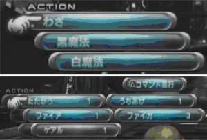 These are the only combat options available in the demo. These are the only combat options available in the demo.