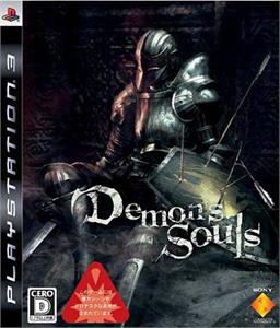 demon_soul Demon's Souls